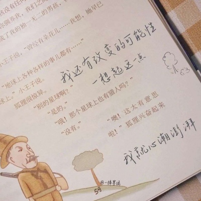 施秉福瑞交流群